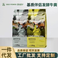 基質伴侶量販裝完全發(fā)酵牛糞肥花園庭院土壤改良營養(yǎng)土有機肥料